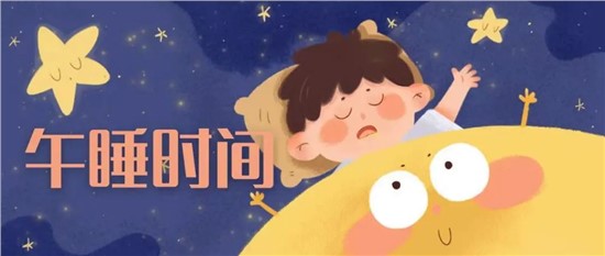 孩子不午睡，會影響生長發(fā)育嗎？