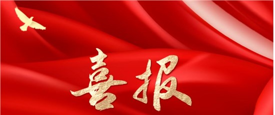 熱烈祝賀羊奶粉品牌【歐能達(dá)】誕生7周年暨【轉(zhuǎn)發(fā)集贊送77萬紅包】大型狂歡活動取得圓滿成功！