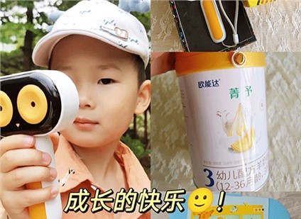 成長的快樂！ 我知道！