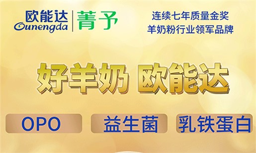 探索成長新高度