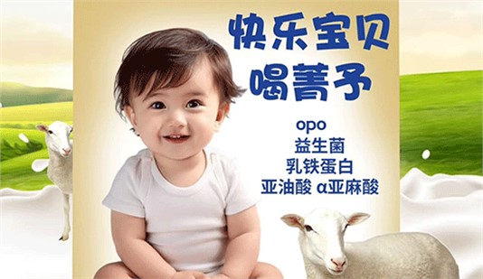 ??選奶粉，吸收好才是王道！