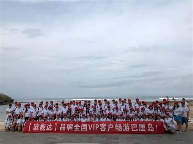 嬰商國際集團(tuán)組織全國部分VIP客戶繼6月歐洲四國豪華游后，又一次感恩鉅獻(xiàn)——7天暢游巴厘島！